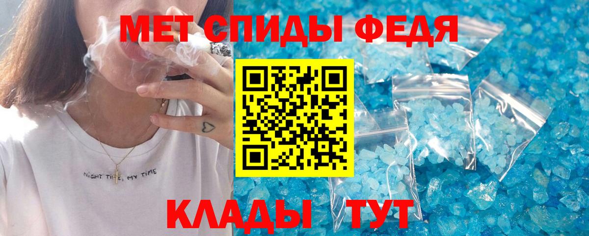 АМФЕТАМИН 97% Нефтекамск