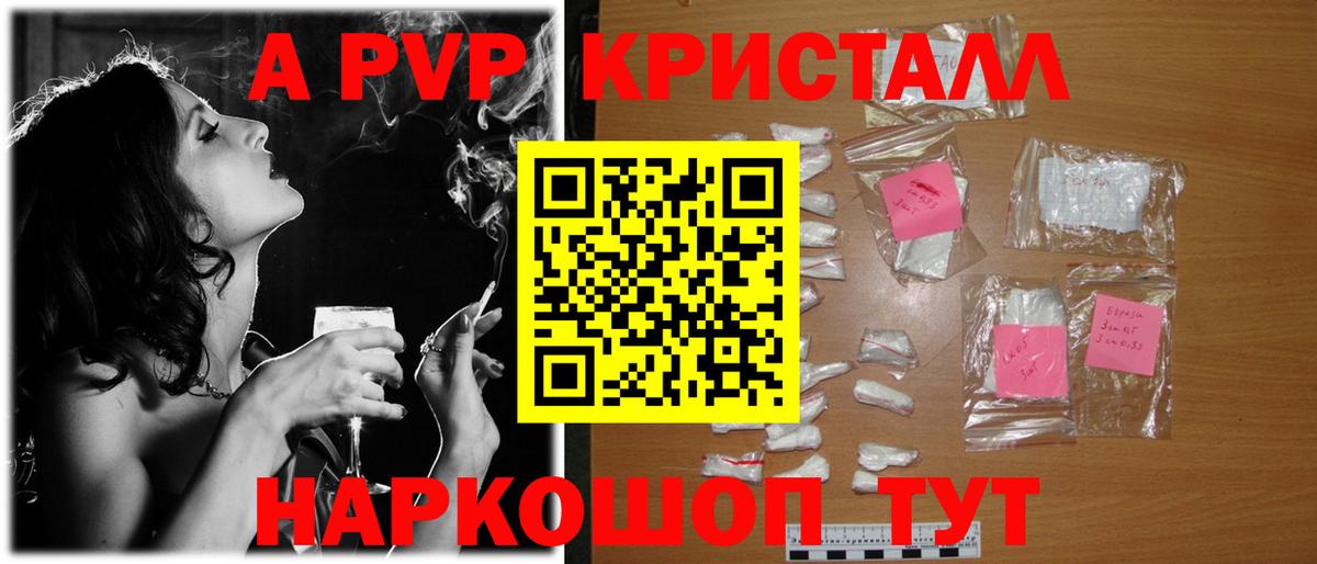 A PVP СК КРИС Нефтекамск