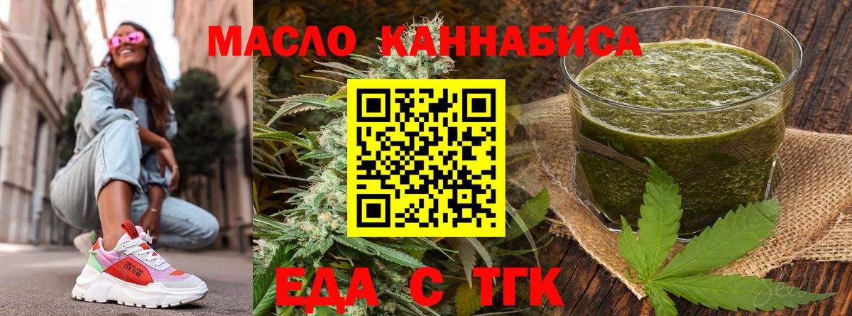 Нефтекамск  Canna-Cookies конопля  Вход с VPN 