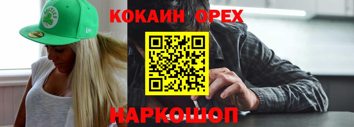 COCAIN Боливия Нефтекамск