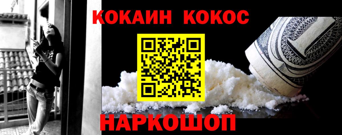 Нефтекамск  купить наркоту  Cocaine 97%  Вход с VPN  COCAIN Columbia 