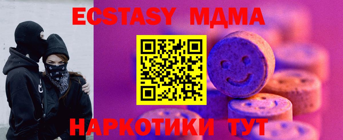 Cocaine  A-PVP СК   Нефтекамск  NBOMe  ГЕРОИН  Канабис  Меф МЯУ МЯУ кристаллы  Вход с VPN 