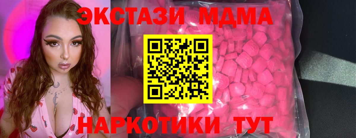 Ecstasy Дубай Нефтекамск