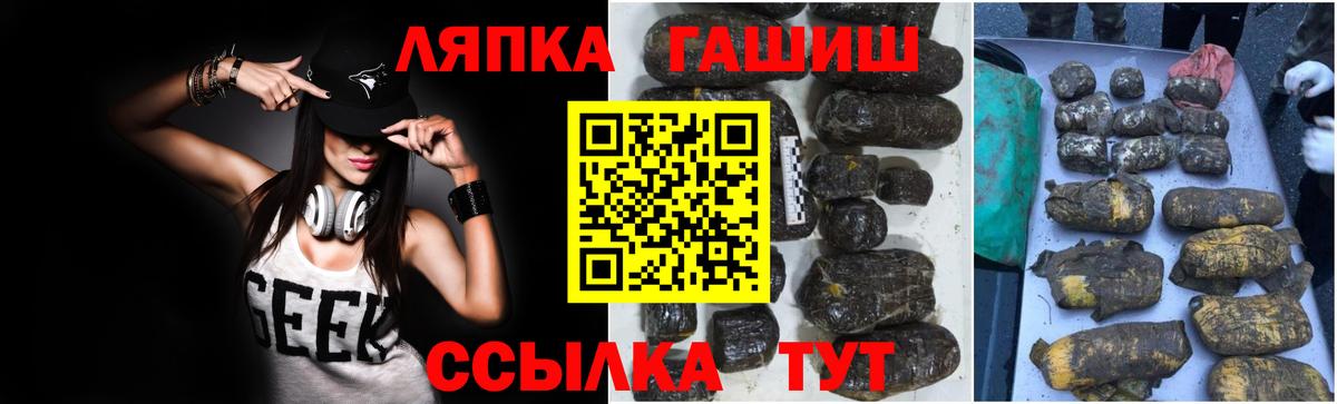 Гашиш убойный Нефтекамск