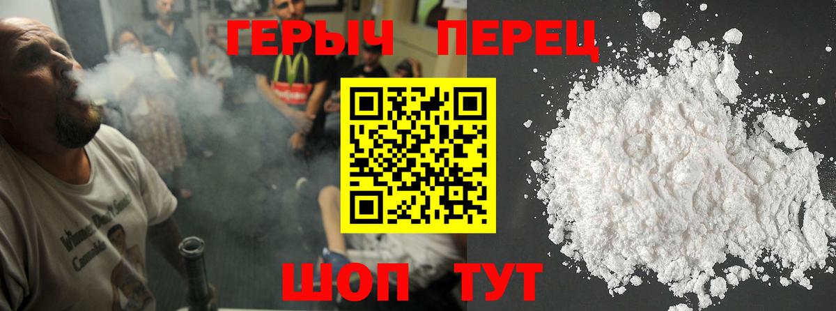 Нефтекамск  Героин белый  Вход с VPN 