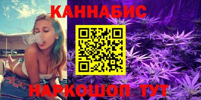 дистиллят марихуана Татарск
