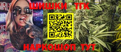 дистиллят марихуана Татарск