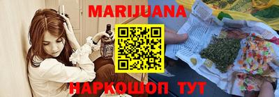 дистиллят марихуана Татарск