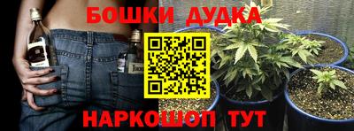 дистиллят марихуана Татарск