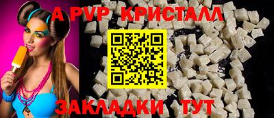 винт Тверь