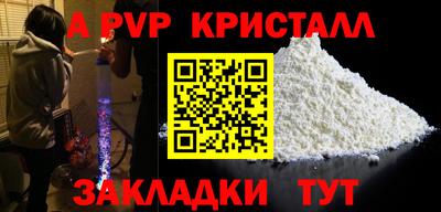 винт Тверь