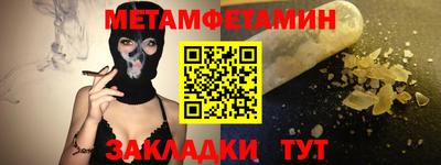 мяу мяу мука Тара