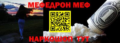 мяу мяу мука Тара