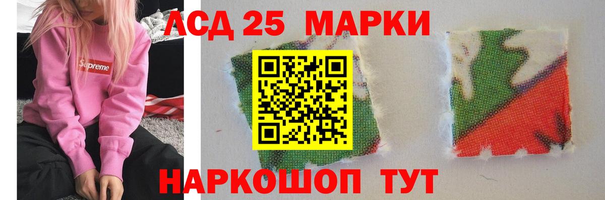 Нефтекамск  LSD-25 экстази  Лсд 25 экстази ecstasy  Вход с VPN  Лсд 25 экстази кислота 