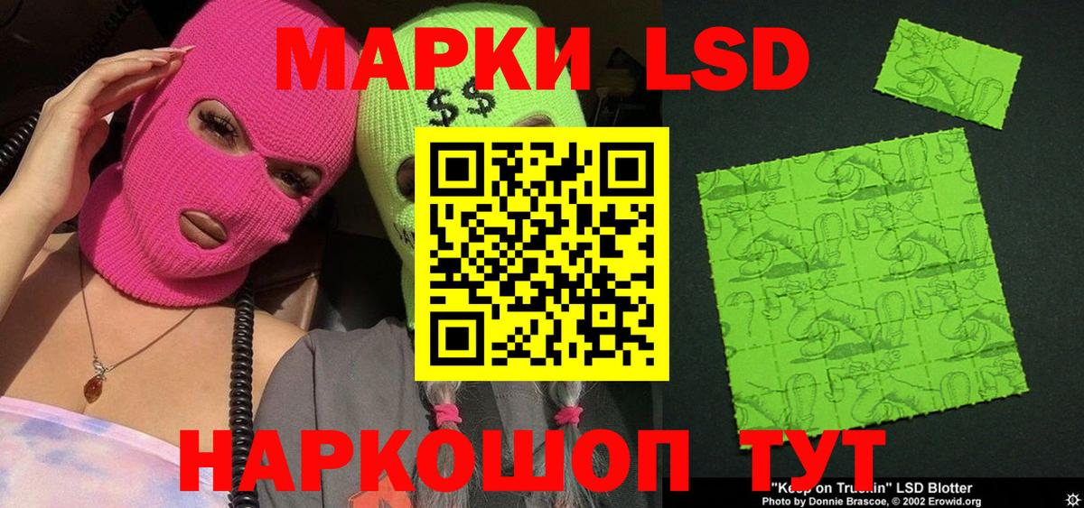 Нефтекамск  Марки NBOMe 1,5мг  Марки NBOMe 1,5мг  Вход с VPN 
