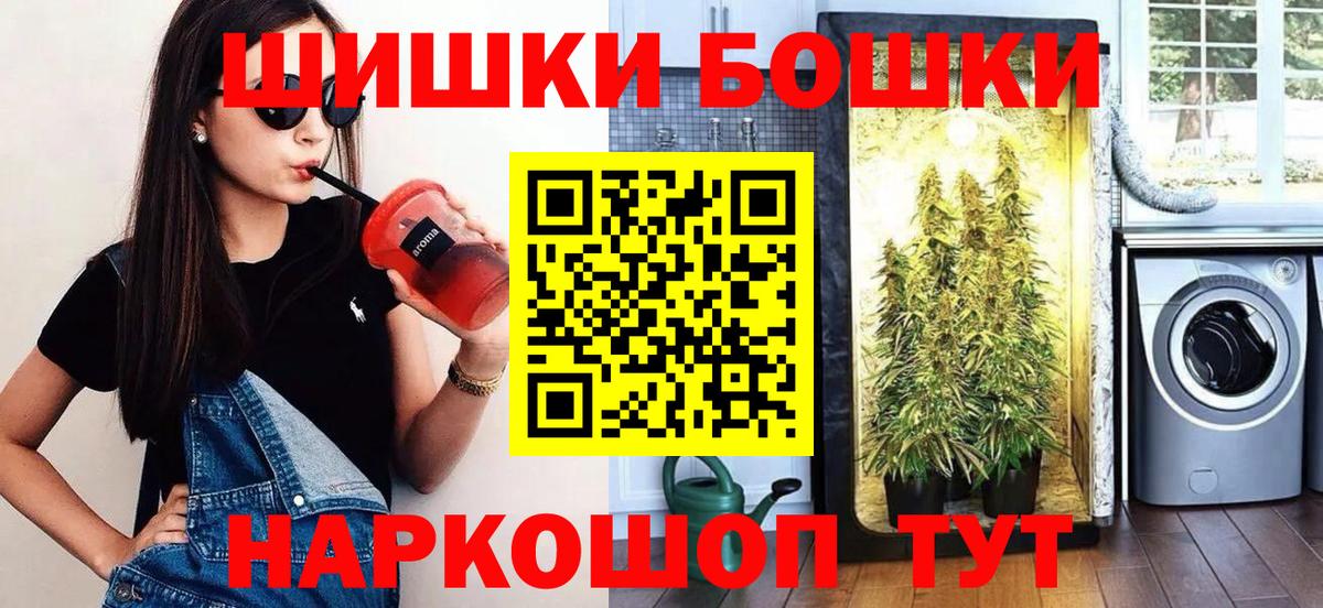 Нефтекамск  Конопля сатива  Бошки марихуана White Widow  Вход с VPN  Конопля конопля 