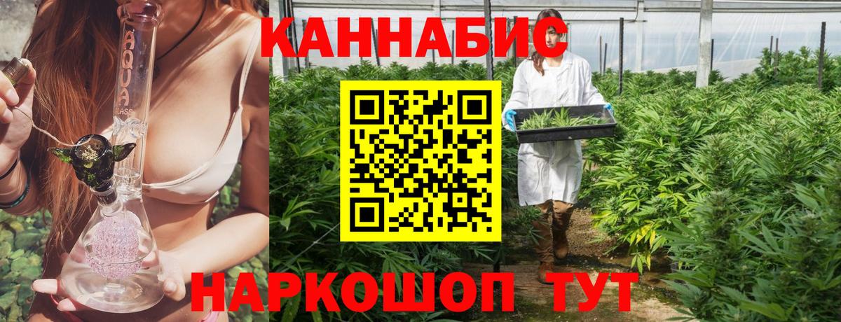 Конопля MAZAR Нефтекамск
